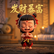 福彩3d跨度和值图表
